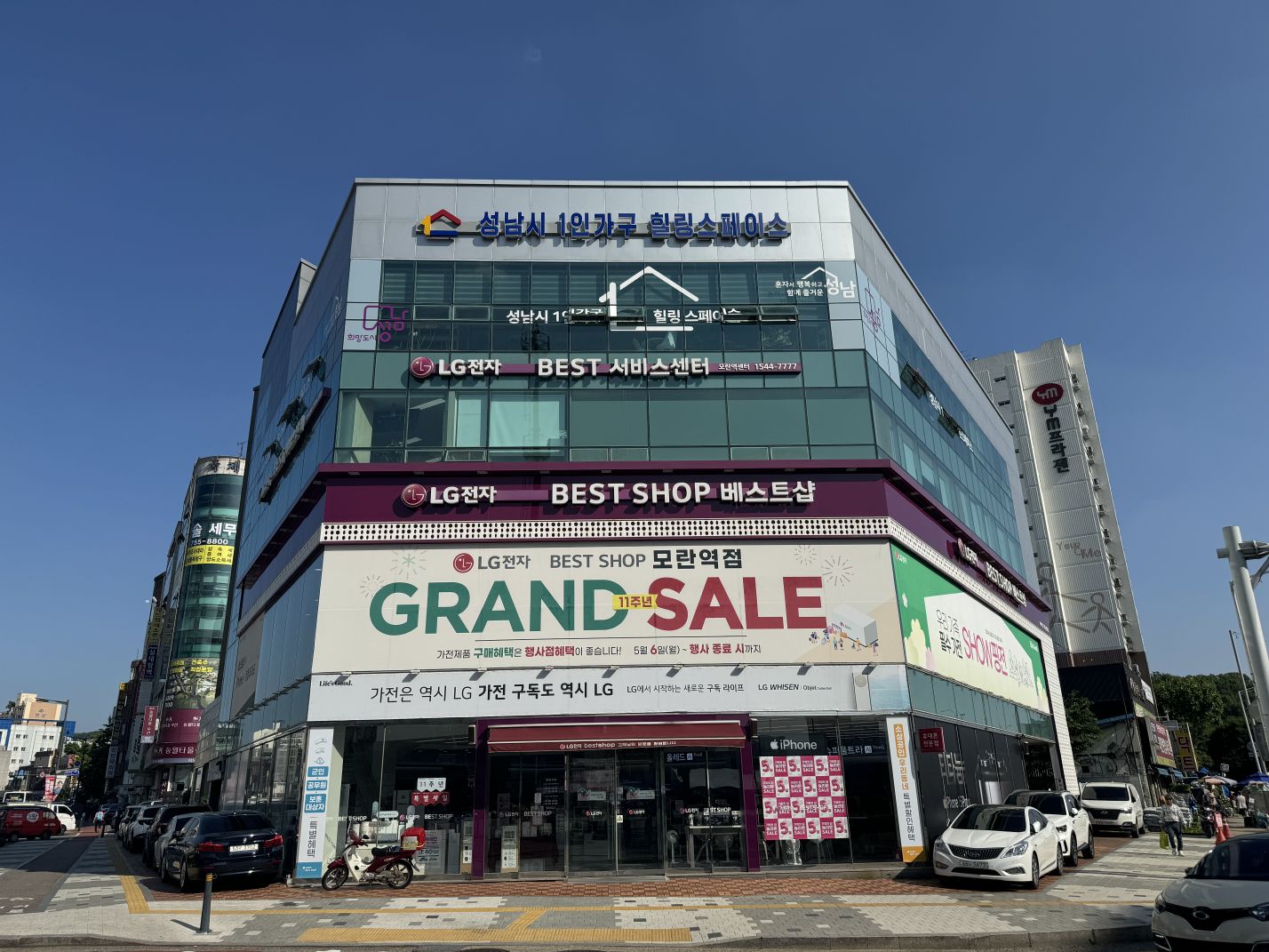 매장사진 1